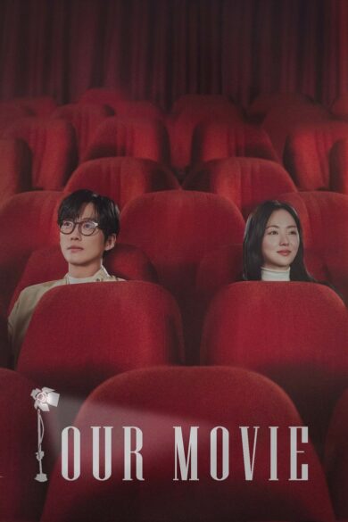Our Movie (2025)