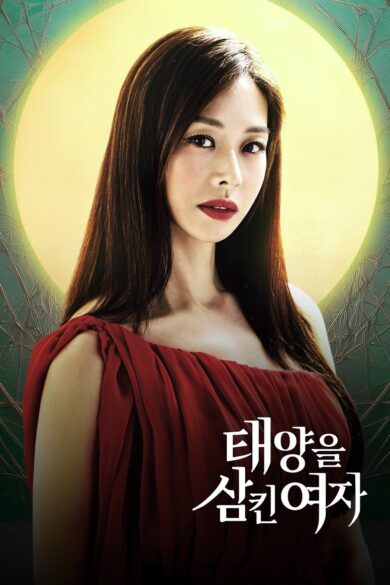 A Woman Who Swallowed the Sun (2025)