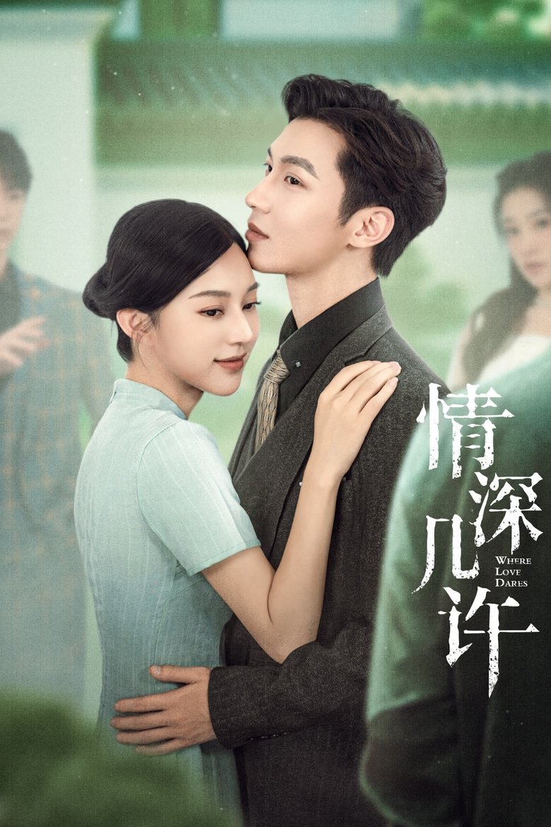 Where Love Dares (2025)